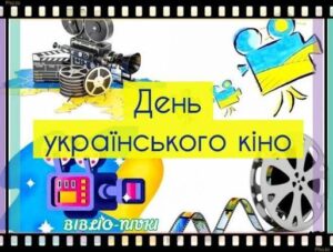 зображення Viber 2026 09 28 09 41 59 112