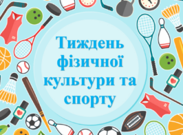 зображення Viber 2026 09 28 09 50 07 329