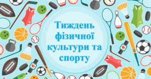 зображення Viber 2026 09 28 09 50 07 329