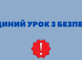 зображення Viber 2026 09 28 09 57 42 538