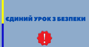 зображення Viber 2026 09 28 09 57 42 538