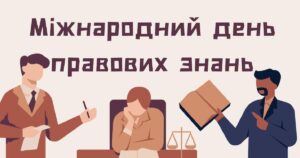 зображення Viber 2026 09 29 09 14 21 375