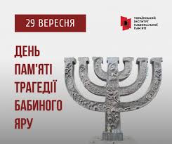 зображення Viber 2026 09 29 09 35 03 280